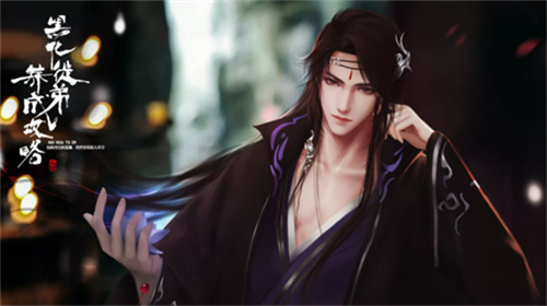 黑化徒弟养成攻略最新安卓2023版