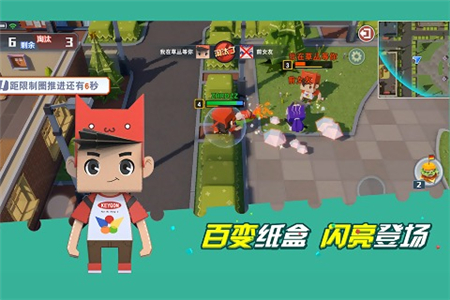 纸盒人大作战安卓版苹果版下载