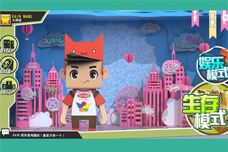 纸盒人大作战安卓版苹果版下载