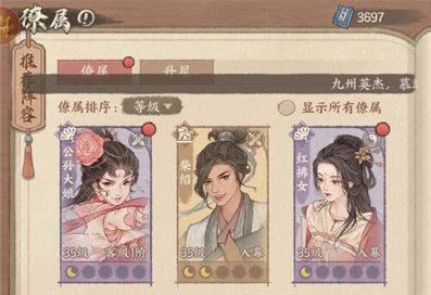 这城有良田升星规则是什么 这城有良田升星规则介绍