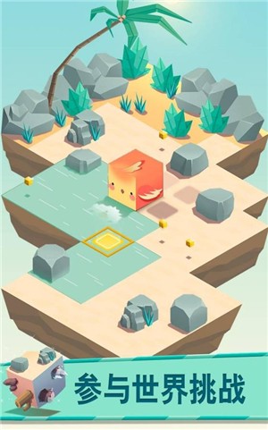 翻滚吧牛宝宝安卓版免费下载