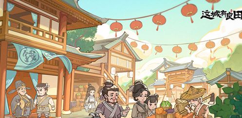 这城有良田幕僚配队搭配方案推荐