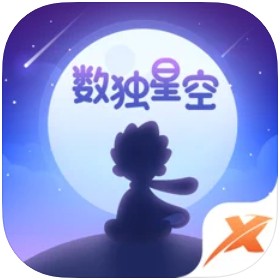 数独星空免费版下载安装