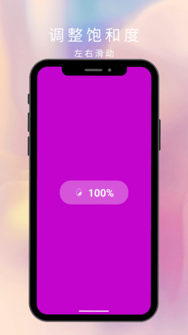 多米氛围灯软件免费版ios版