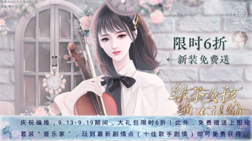 绿茶女孩绝不认输2023下载