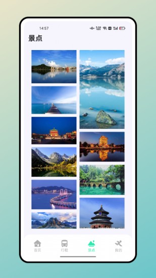 快乐飞机最新安卓下载