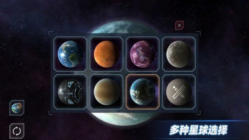 星战模拟器最新版下载