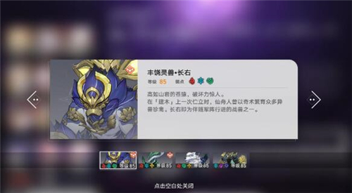 崩坏星穹铁道1.3忘却之庭其八阵容搭配思路