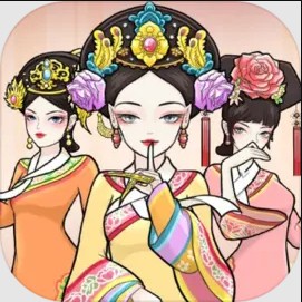 后宫人生模拟器苹果下载手机版