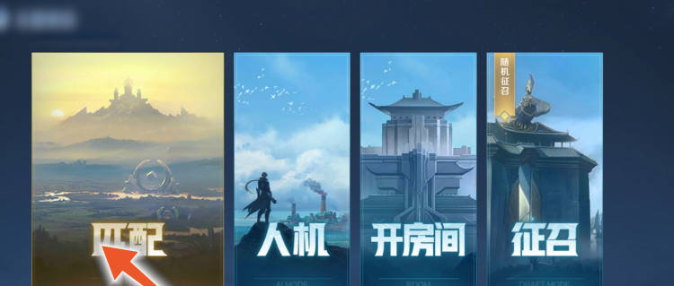 王者荣耀怎么刷亲密度最快？