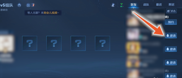 王者荣耀怎么刷亲密度最快？