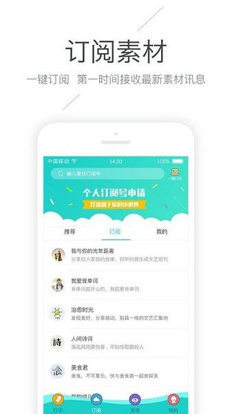 咕咕机下载安装最新版