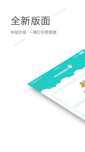 咕咕机下载安装最新版