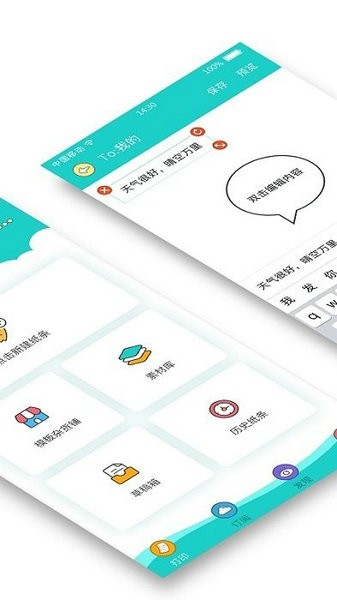 咕咕机下载安装最新版