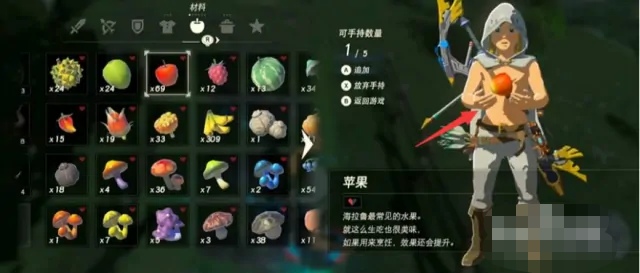 塞尔达林克时间怎么按 林克时间触发方法