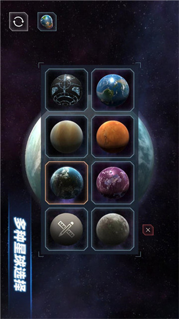 星战模拟器下载