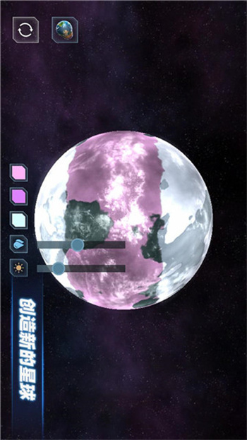 星战模拟器最新2023安卓版