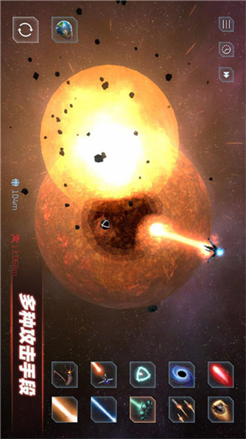 星战模拟器最新2023安卓版