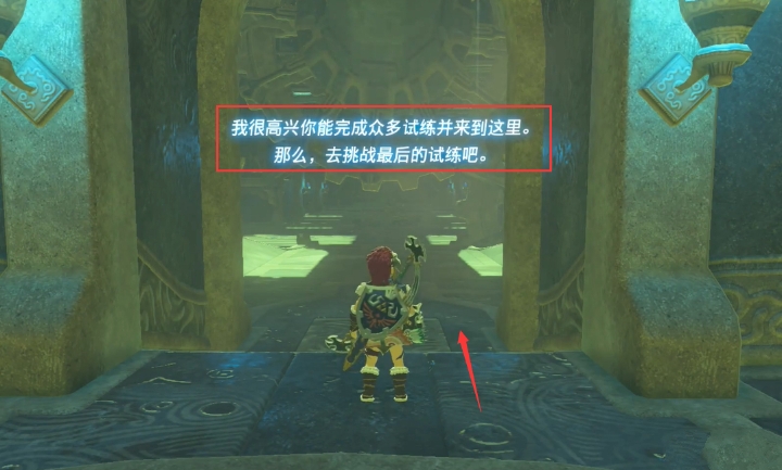 塞尔达摩托车怎么获得（荒野之息摩托车获得方法）