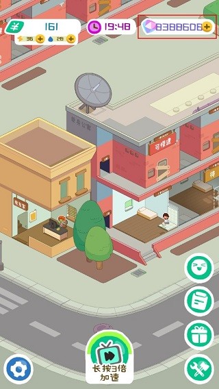 房东模拟器游戏下载