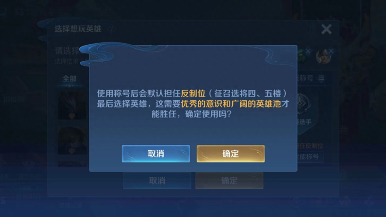 王者全能选手要达到什么条件（王者荣耀全能选手各等级条件）