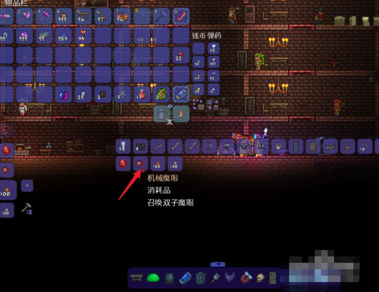 泰拉瑞亚机械魔眼怎么合成 机械魔眼合成方法