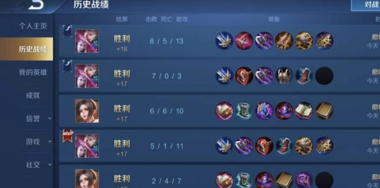 排位表现战力怎么打满（王者荣耀排位表现战力快速打满方法）