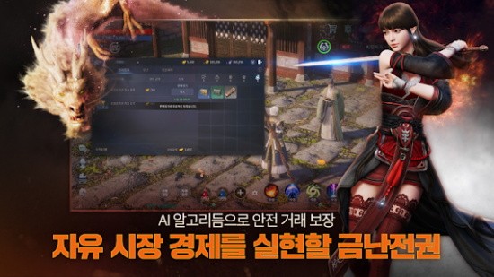 传奇4国际服手游安卓版下载