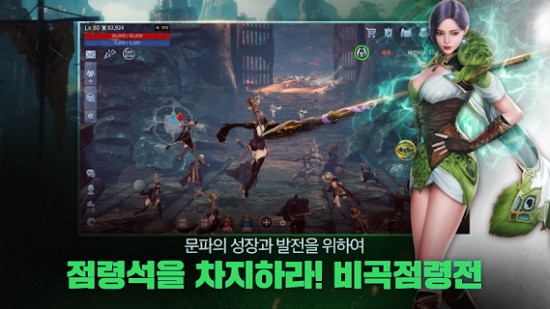 传奇4下载安装2023