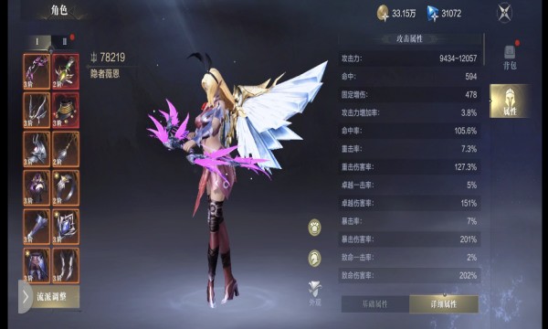 黑暗之潮契约手游