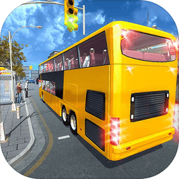 长途大巴驾驶城市模拟3D免费下载安装