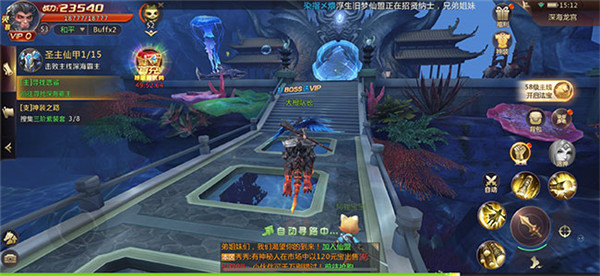 琉璃仙域下载手机版本