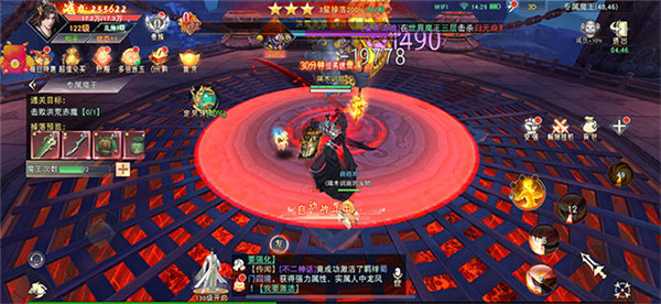 琉璃仙域下载手机版本