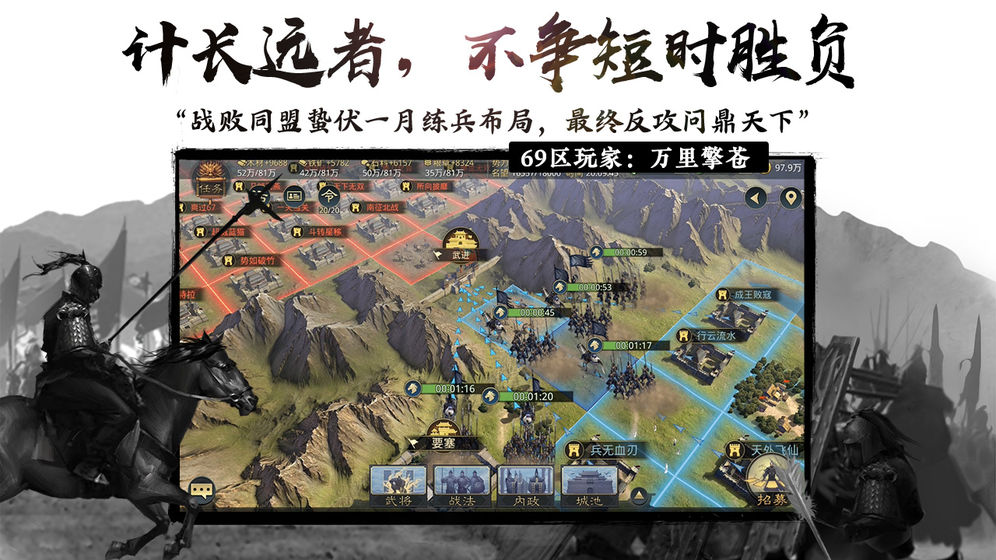 率土之濱遊戲ios下载