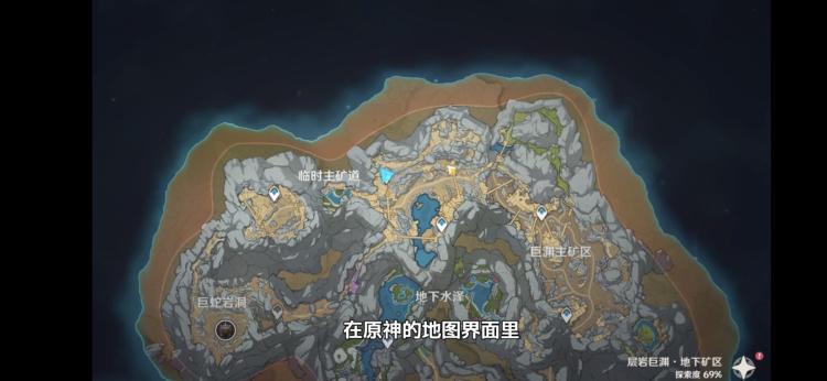 原神遗迹巨蛇怎么去 去遗迹巨蛇锚点方法