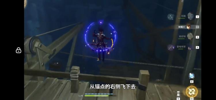 原神遗迹巨蛇怎么去（去遗迹巨蛇锚点方法）