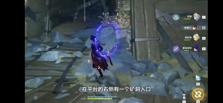 原神遗迹巨蛇怎么去（去遗迹巨蛇锚点方法）