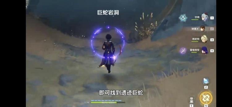 原神遗迹巨蛇怎么去（去遗迹巨蛇锚点方法）