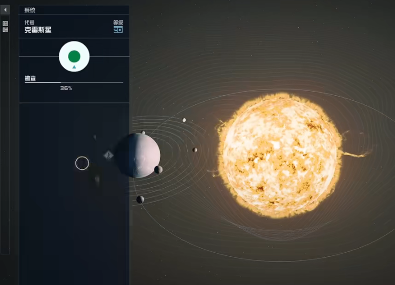 星空Starfield克雷斯星商人位置介绍