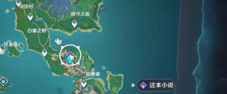 原神故事构思法怎么触发 故事构思法任务触发方法