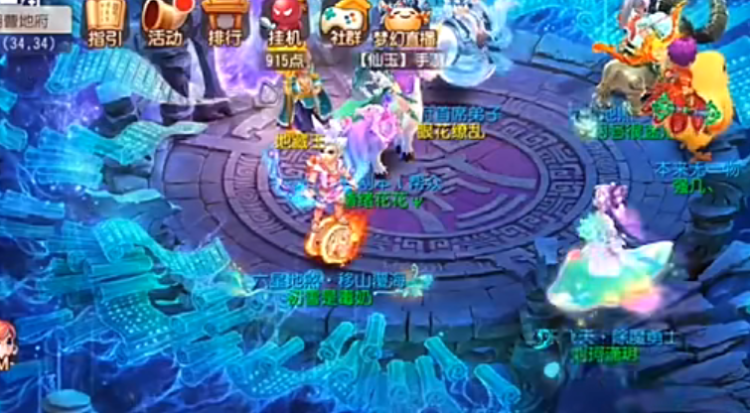 梦幻西游地府怎么加点？