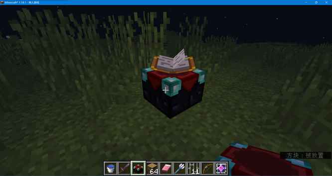 我的世界附魔台书架怎么摆等级最高