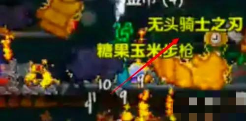 泰拉瑞亚无头骑士之刃怎么获得？