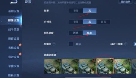 王者荣耀操作怎么设置最方便最好用