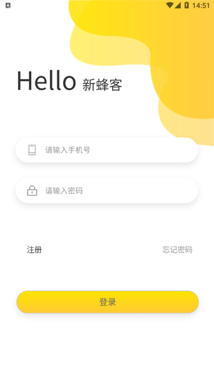 新蜂客安卓版APP2023版