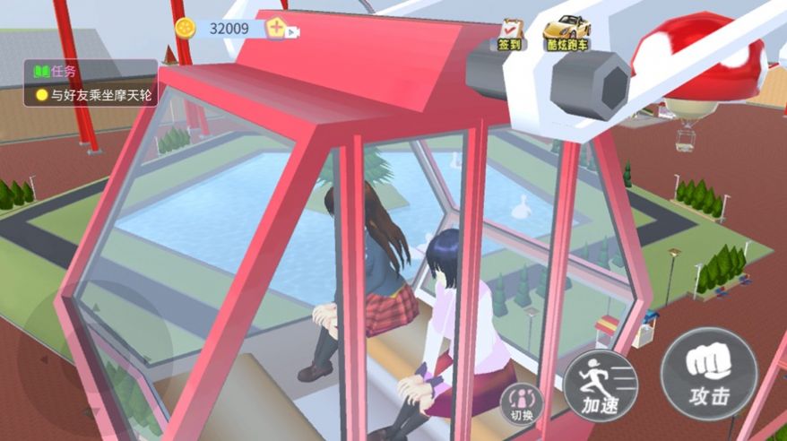 樱花校园见习爱神手机免费下载