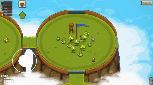 环形帝国下载安卓版本