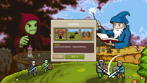 环形帝国下载安卓版本