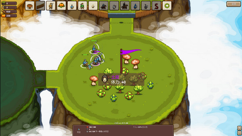 环形帝国下载安卓版本