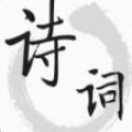 诗词帮最新2023下载
